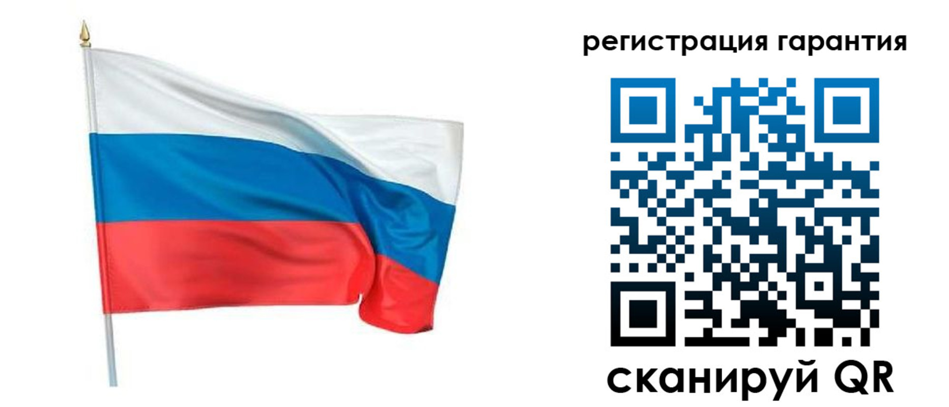 временная регистрация надежно в Зеленоградске